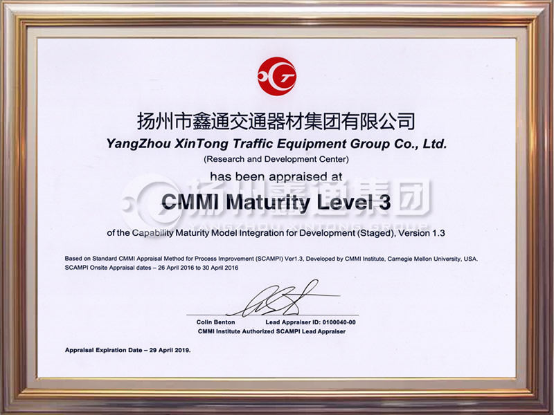 CMMI Maturity Level3